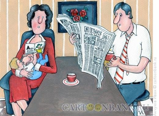 Иван Анчуков