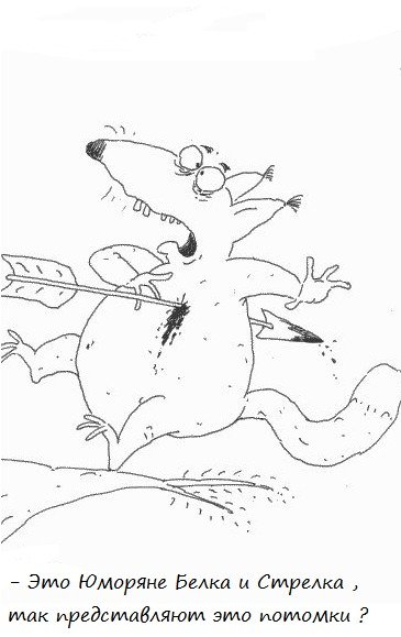 Белочка карикатура