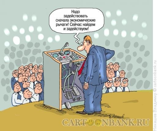 Анекдот про отдел кадров