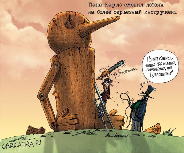 Приколы про инструменты