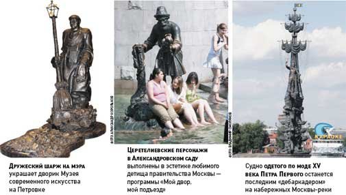 Василий Церетели художник