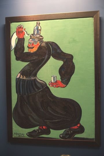 Музей Церетели в Москве яблоко