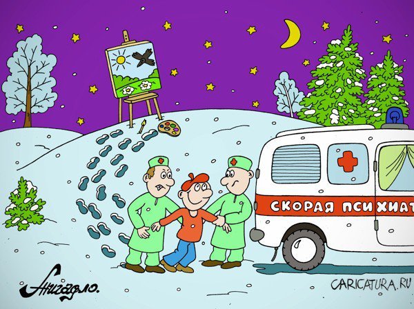 Скорая карикатура