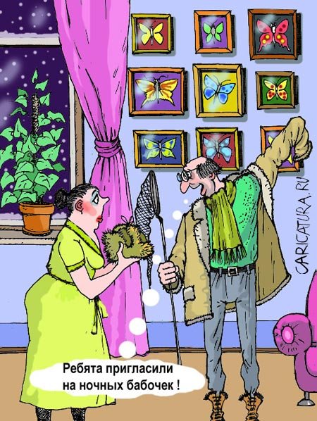 Коллекционер карикатура