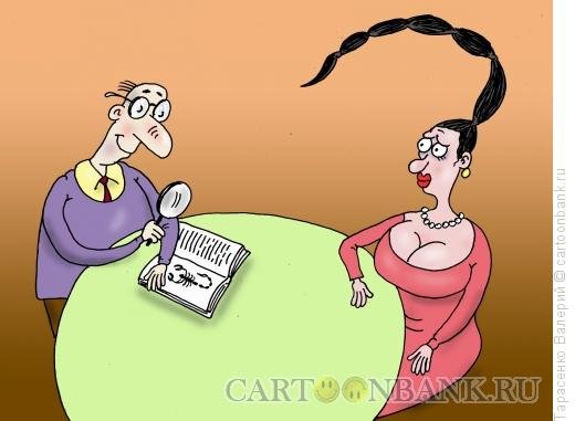 Нумизмат карикатура