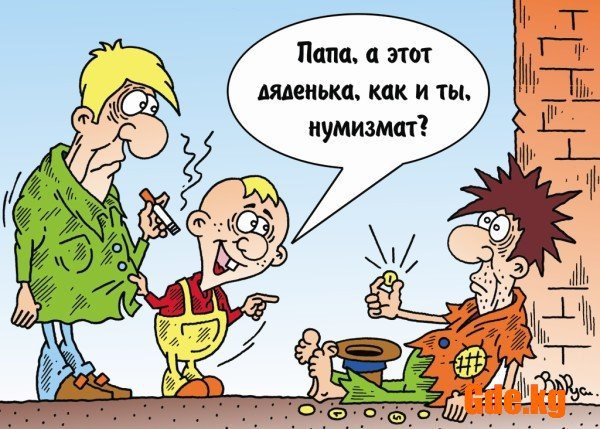 Карикатуры на оружие