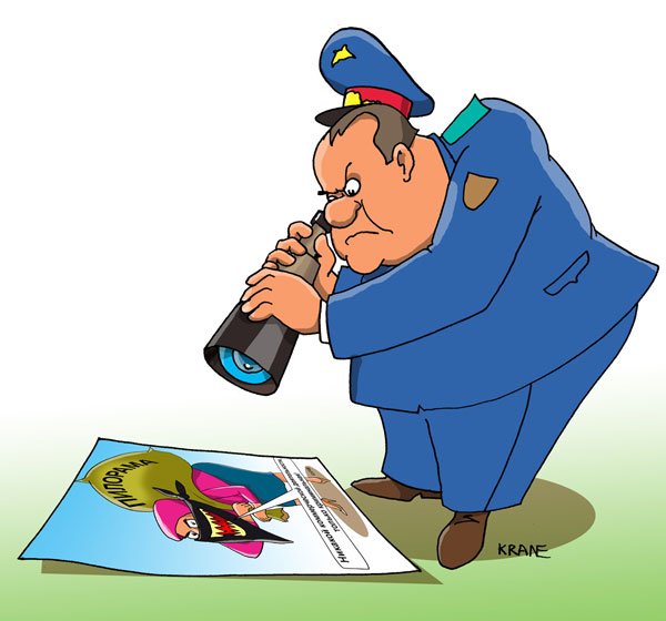 Прокурор мультяшный