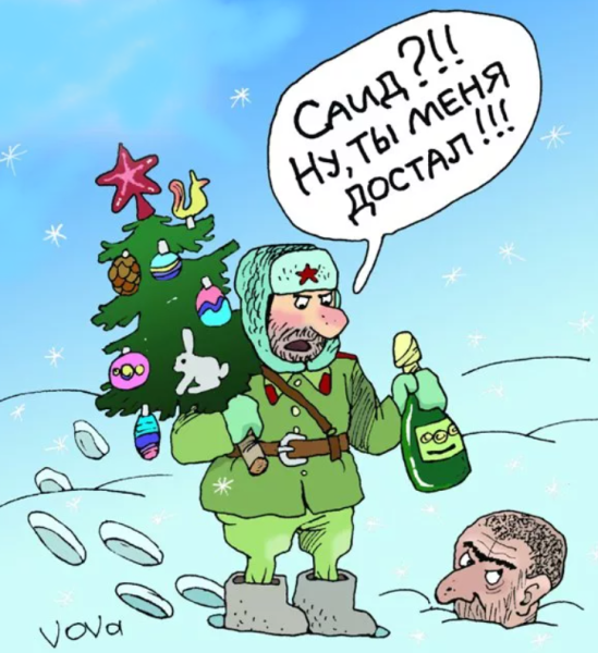 Смешные новогодние картинки