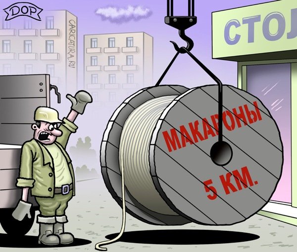 Кладовщик карикатура