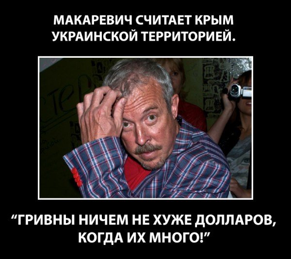 Венедиктов брат Макаревича