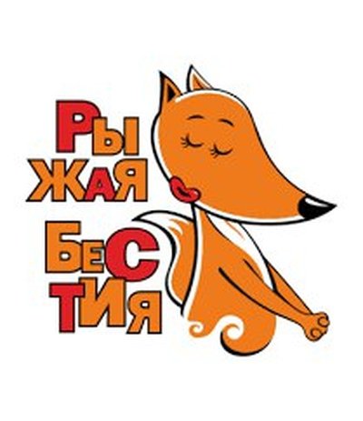 Рыжеволосая девушка нарисованная