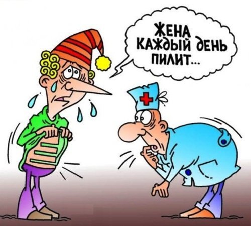 Женщина пилит мужа