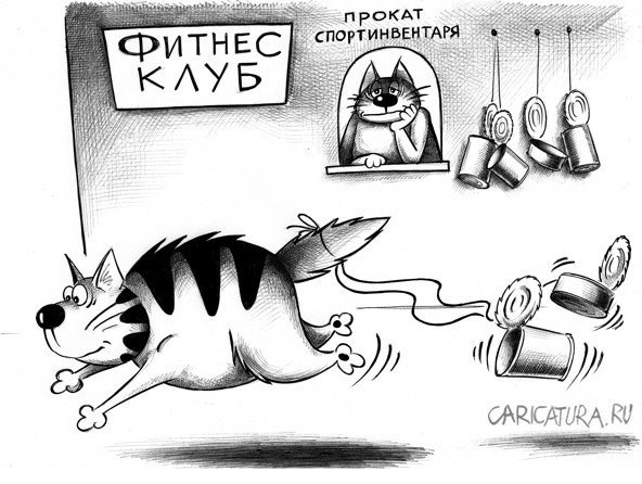 Электрик карикатура