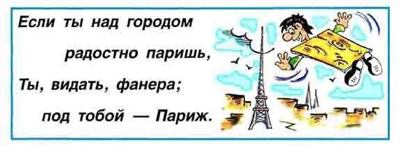 Огюст Фаньер