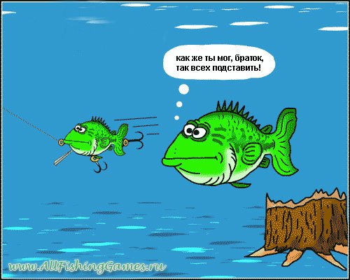 Рыба прикол