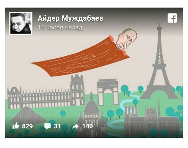 Фразеологизм как фанера над Парижем