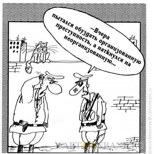 Преступник карикатура