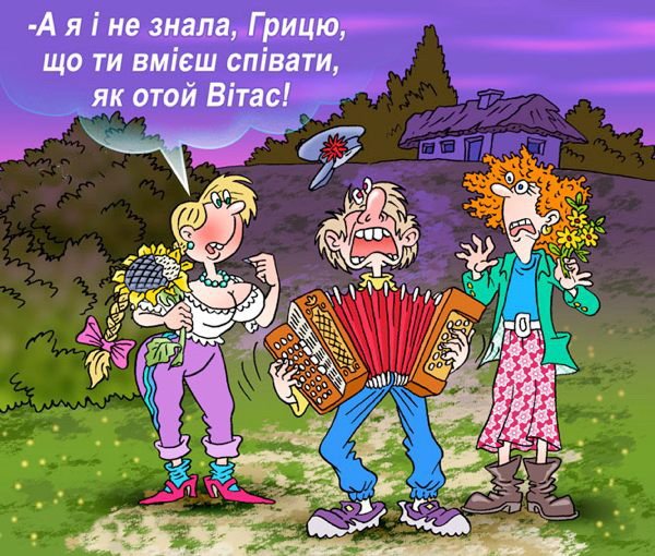 Кукла гармонист