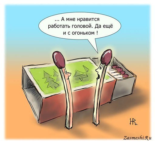 Теща и зять карикатура