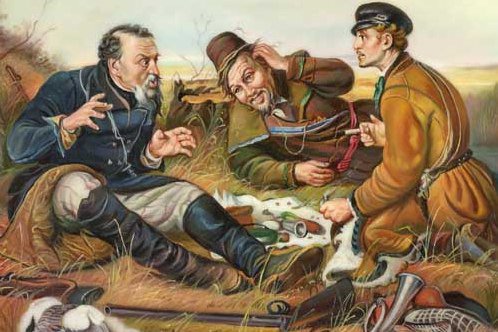 Карикатура на охотников на привале