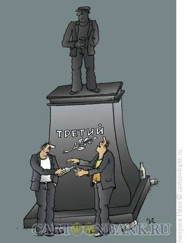 Банкрот карикатура