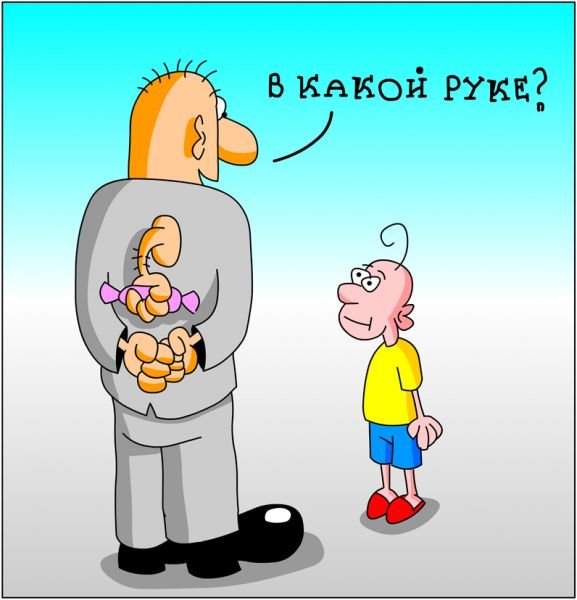 Анекдоты про рыбалку