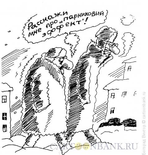 Подбор недвижимости карикатура