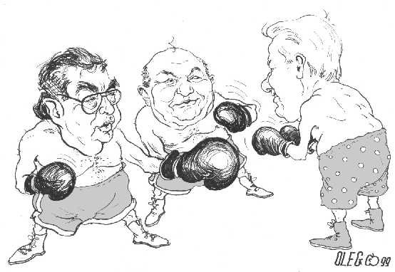 Три весёлые женщины