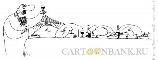 Длинные выходные карикатура