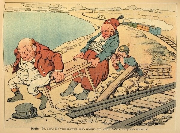 Карикатуры на Холодное лето