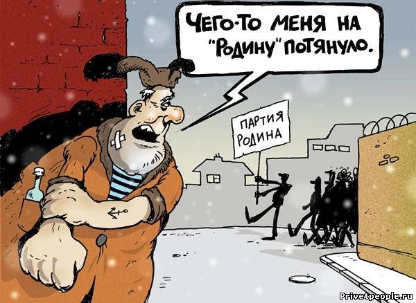 Картина Васи Ложкина Великая прекрасная Россия