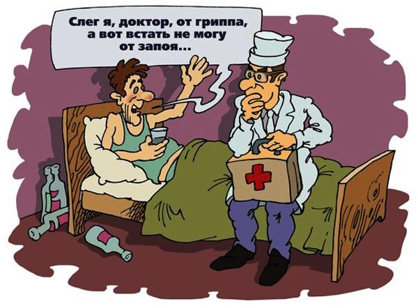 Карикатуры на врачей смешные