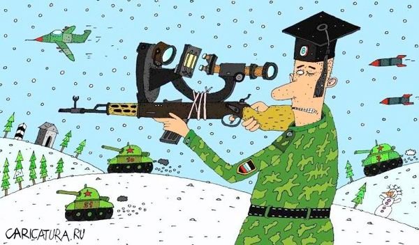Офицер карикатура