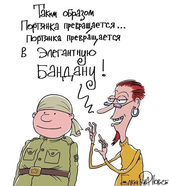 Призыв в армию карикатура