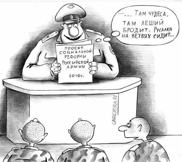 Гонка вооружений карикатура