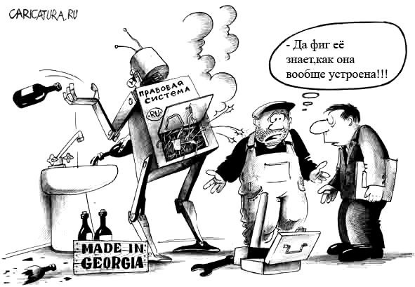 Бюрократический аппарат это