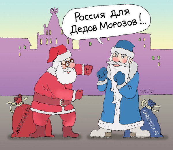 Шутки про Деда Мороза