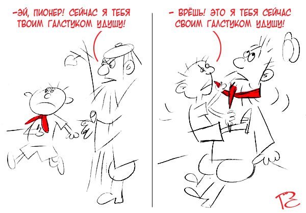 Советские карикатуры на пионеров