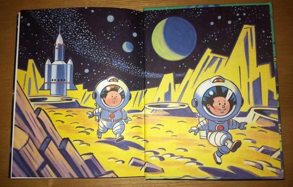 Иллюстрации к Незнайке на Луне полицейские