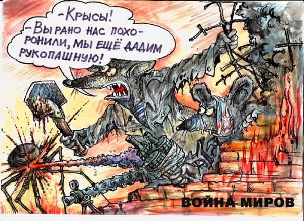 Анекдоты про войну