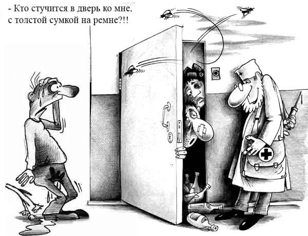 Тянет дверь