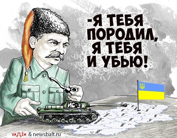 Сталин Ленинсон