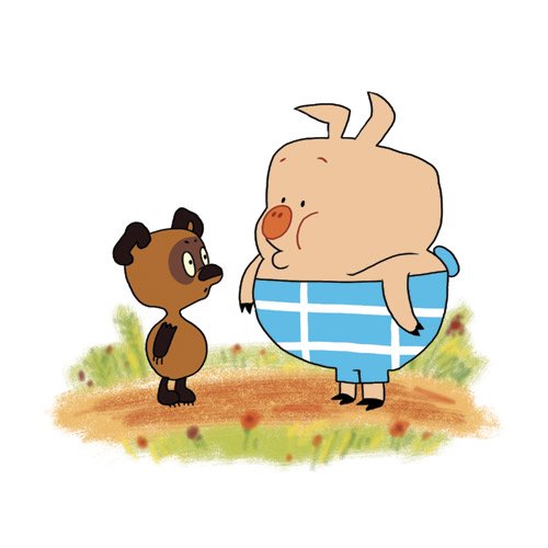 Винни пух и Пятачок приколы