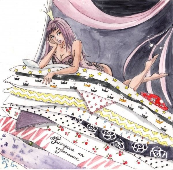 Принцесса на горошине юмор