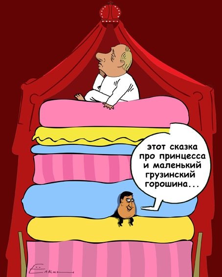 Шутки про принцессу на горошине