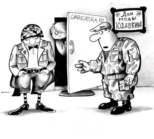 Карикатура в форме