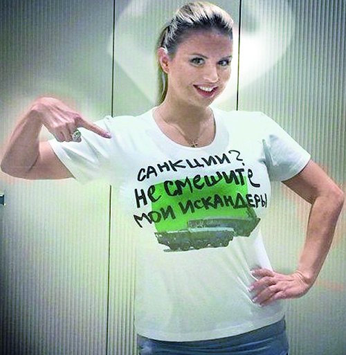 Анна Семенович грудь гиф