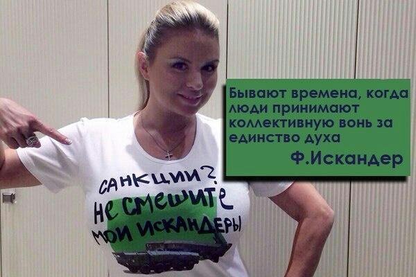 Семенович Анна гифка