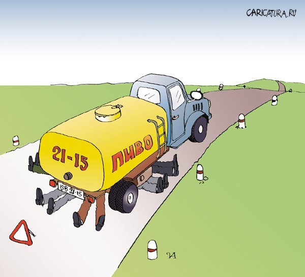 Пиво карикатура