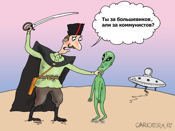 Аквалангист карикатура